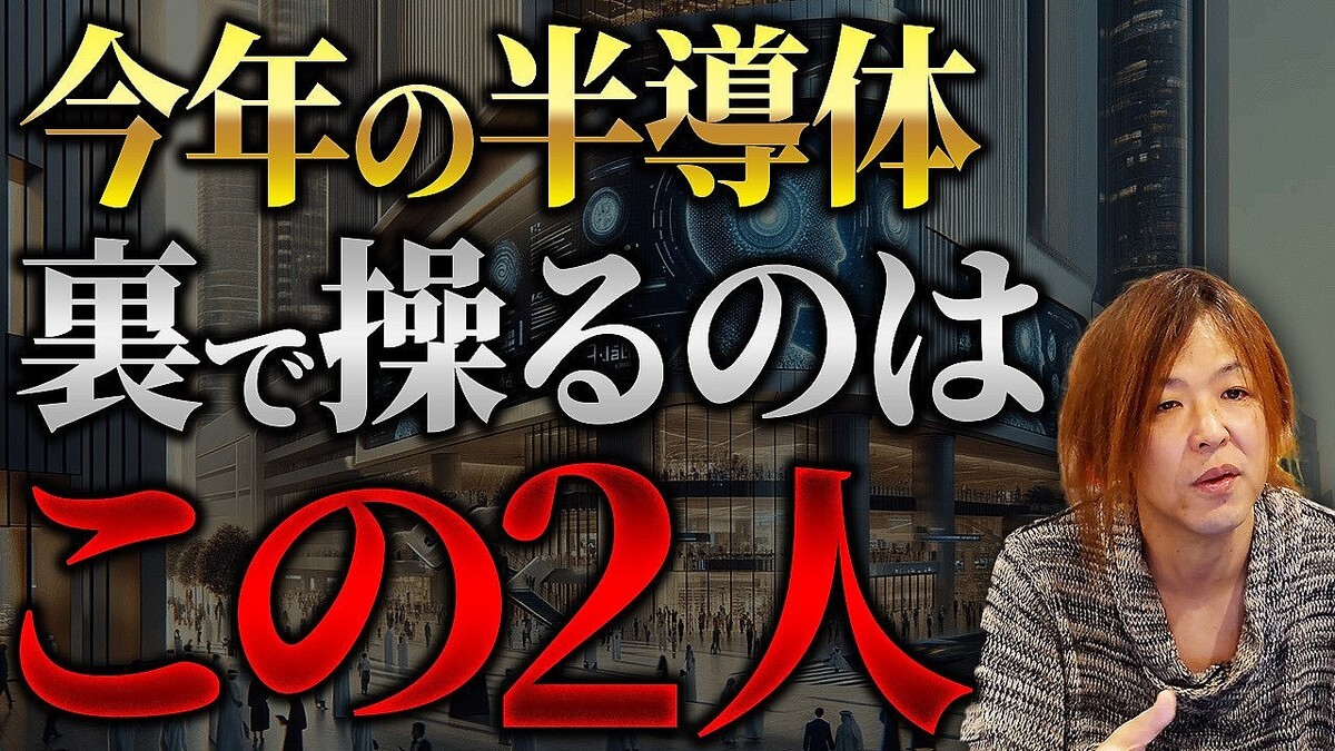 �¶ȲȤΥޥ���ー����᤬�кѷ��γ˿���˽�����ؤ���2�ͤ�΢�θ��ϼԡ���ǯ��ȾƳ�ζȳ���΢�����ʹ֤������