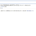 Ǥ1～5˴ؤƤ⥳ߥåǤΤߤǡKind
