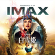 ������ɱ�٤�IMAX�ǴѤ�٤���ͳ�Ȥϡ�����3��20�� (�ڡ���) ����