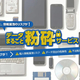 �֥ǡ����ޤ뤴��ʴ�ե����ӥ��׳���