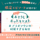 ⼈����ͥ��⼝���餵��Ρ֤����衢�������ˤ��Ƥ����뤫��áפ˥ɥ������������󤪤������ݥåɥ��㥹�ȡ�#���饪����������魯������⽇����3�áˡ�