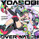 YOASOBI��������إ����С������å��٤ȤΥ���ܶʡ֥��ꥪ��ױѸ��Ǥ��ۿ����ꡣ��CDTV�饤�֡��饤�֡��٤���Ϫ�����ѥե����ޥ󥹱���������