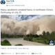 �ϸ�̱��ä��ε��纽�򤬳��򽱤��ʲ����ϡ�Press TV��2021ǯ7��26����Twitter��Heavy sandstorm wreaked havoc in northwest China��s Dunhuang on July 25�ס٤Υ����꡼�󥷥�åȡ�