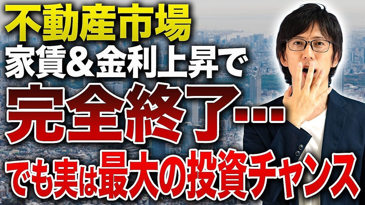 ��ư����񥢥ɥХ���ー����¼ޫ�λ᤬�����Ѳ�����⡪�ز��¤ι�ƭ���������Կ����ꥢ������Ǥ���ư�����Ȥ��ɤ������᤯�طʤˤĤ��Ʋ��⤷�ޤ�����