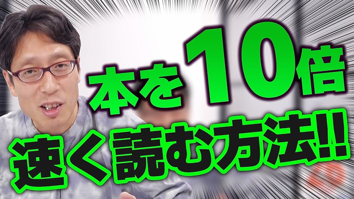 ���Ĺ��ٻ���ɽ�ǰ��ֽ��פʤΤϲ����Ѵ����ʤ����ȡ����̤��ܤ��ɤि��ΰճ��ʥ���