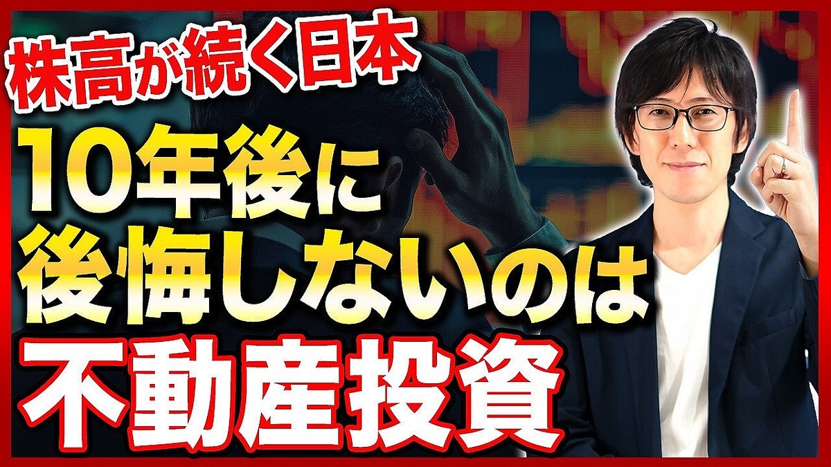 ��ư����񥢥ɥХ���ー����¼ޫ�λ᤬���Ȥΰ㤤������!�ء���ư������FIRE��2026ǯ�����5ǯ�֤Ǻ�®����͵�����ꤹ�뾡������ά��Ű����⤷�ޤ�!��