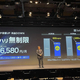 ソフトバンク、月6580円のデータ無制限プランを3月17日提供開始