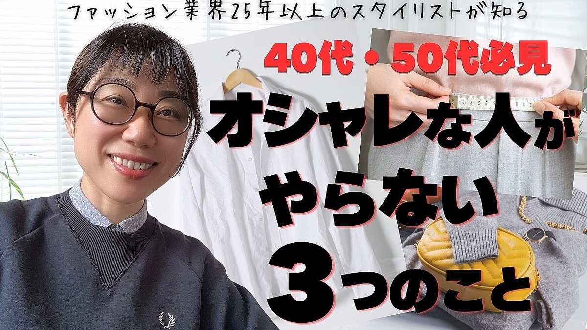 �ץ��Υ������ꥹ�Ȥ��Ǹ����������ʿͤ����ʤ��ֹ�äƤ��ʤ���Τ���Ƥ��뤳�ȼ��Τ����ˡפˤʤ�NG3��