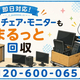 �ڻ���ԡ�9����ꥭ����ー��ۻȤ�ʤ��ʤä������ー���Υǥ���������������˥�ー��ޤȤ�Ʋ���ý�ؤȥ�ー������ー���θ�ľ��������1,000�߳���������ʲ���Τޤ�ä�����