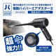 �ѥ�����˼��ꡢ����̵�ʳ�Ĵ���������Ĥ� �ѥ�����˼SELECTION����ư�ϥ���ー����������ーII�����䳫��