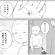 「こんな夫婦になりたい」熟年夫婦の絆を描いたコミックエッセイに寄せられた反響とは？【著者インタビュー】