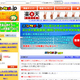 �ݥ���ȥ����ȡ֥��󥿥�.jp�פǤϡ�����Ū�ʥ����Ȥ�Ʊ���褦�˥��������̵�������Ͽ�䡢���ޱ���ʤɤǥݥ���Ȥ����䤹���Ȥ��Ǥ��롣�֥��󥿥�.jp��http://www.en-tame.jp/