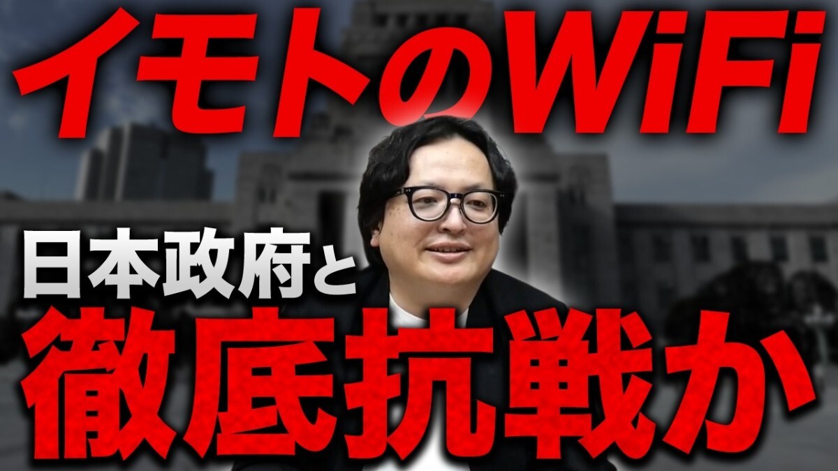 �ֵդ˥��᡼���ˤʤ�ץ���Ȥ�WiFi��ħ��������⤭Ħ��ˤʤä��°פ�No.1ɽ�������