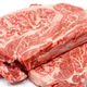 コストコの「霜降り系ステーキ肉」おすすめ３選（特別な日のごちそう向け）