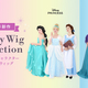 �ǥ�����ー����饯��ー����ー�������å��إǥ�����ー�������å����쥯�����١�2026 ��ー�����5��)��8��31��(��)10����꼫��EC������¾�ˤ����ͽ������򳫻�