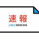 CBC