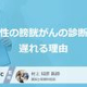 �������η�פ����Ǣ�ɤȸ����롩�������������ο��Ǥ��٤����ͳ�ڰ�մƽ���