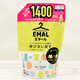 コストコの『花王 エマール つめかえ用』はどれくらい安い？ 1.4Lパックのコスパを調べてみた