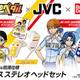 ����ڥ����JVC���󥦥åɥ���ܤΥ磻��쥹�إåɥۥ����̡�Ȣ�إ�ǥ���о졪��