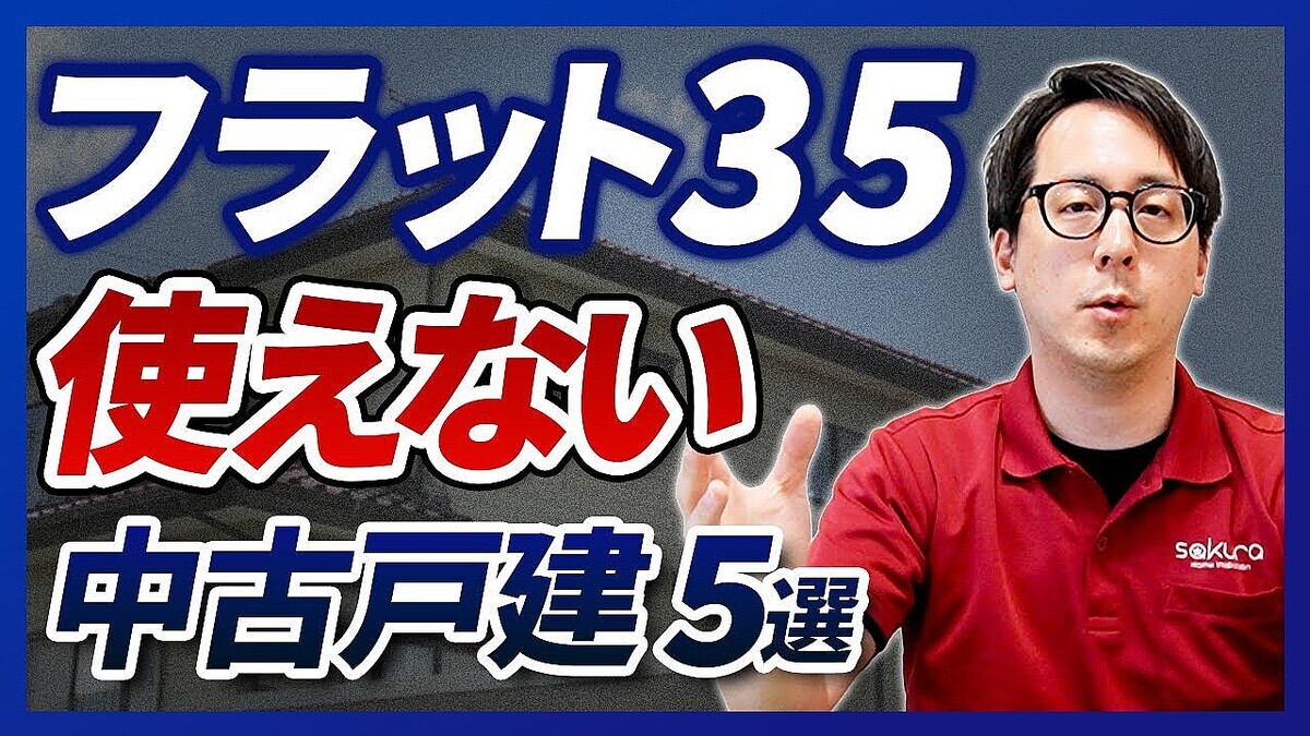 �ڶ����徺�����ܡ��ۥե�å�35���Ȥ��ʤ���Ÿͷ���5�Ĥ���ħ