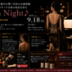 �磻����ߥ��ڥ顪����Ū�ʲ������������θ޴��θ� ϻ���ڡ�Climat�פˤơ��ɥ�ޥ��å��ʽ�����Ĺ��̤�ֺ�����Opera Night����9��18��(��)����