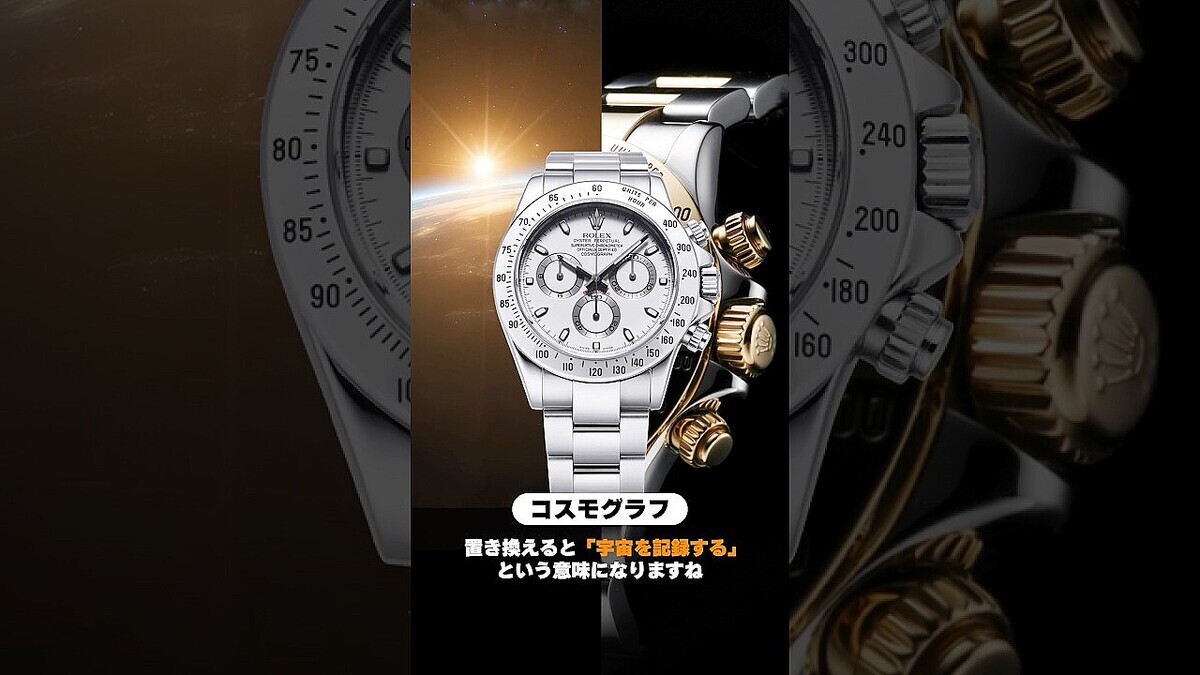 �ڥ���å��� �����⥰��եǥ��ȥʡۤ���̾��ͳ��Ȥϡ�～���Ĥ�̴���ɤä�����～