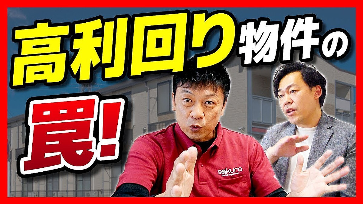 �ڰ������ʪ��ۥ�ー�।�󥹥ڥ���ー���ٹ𤹤롢��¤����ー�Ȥ�RC�ޥ󥷥��α��줿�ꥹ��3��