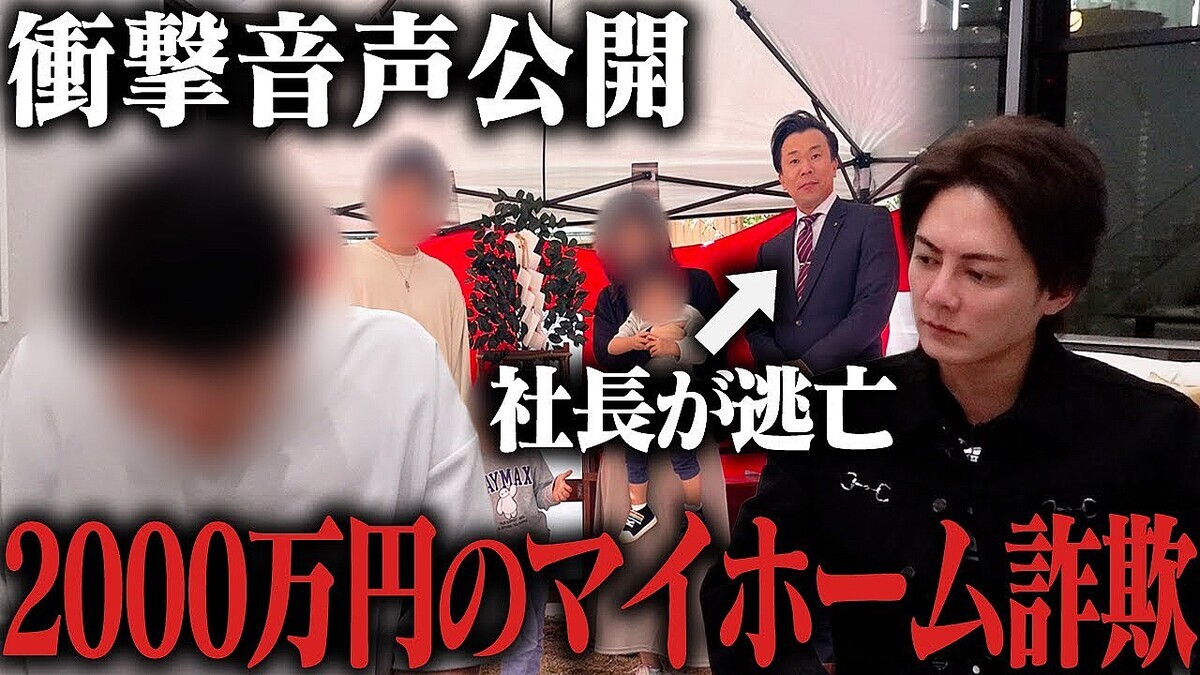 �ּڶ�������ĤäƤ��ޤä���̴�Υޥ��ۡ��ब�������ä���2000���ߤ򼺤ä��ﳲ�Ԥ����ˤʶ���