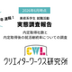 Ĵ��®�󡪥��ꥨ����ー��ー����������27ǯ´���ѷϳ����������Ĵ����64.4��γ���������̤��������������Ѥߤγ�����44.4�󤬽�����ư���³��