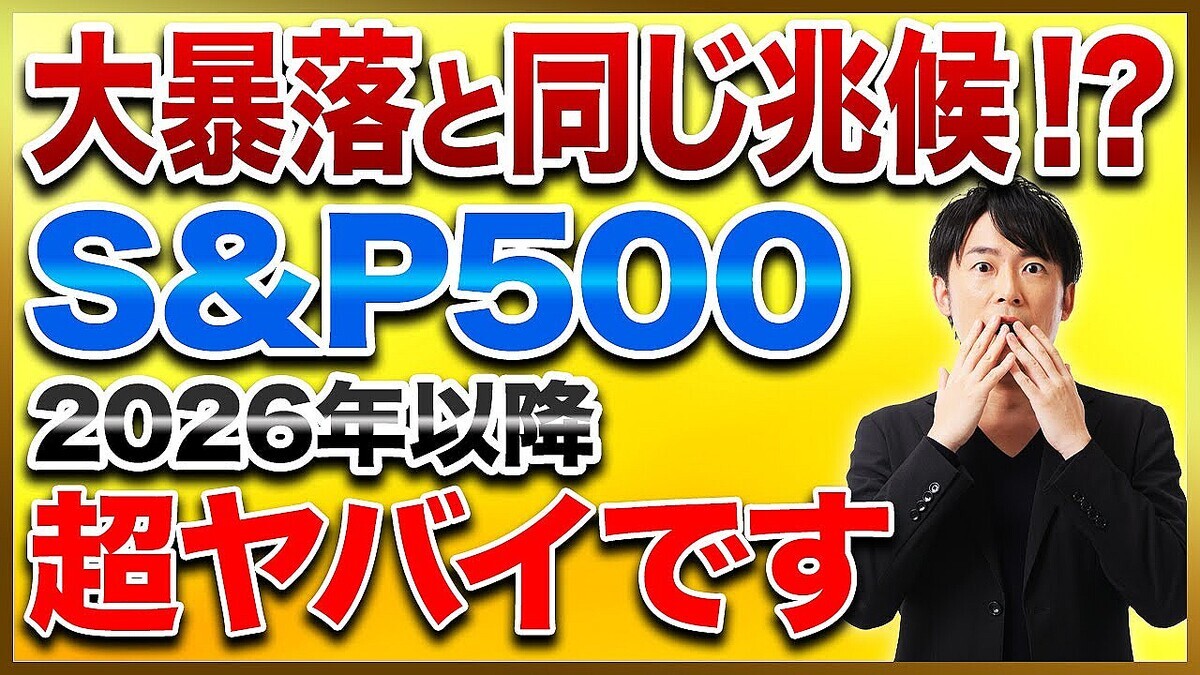 ��񥢥ɥХ���ー��Ļ���ƻ᤬�¾ڡ��ء�Ķͭ�����S&P500�ǹ��͹������˽��Ϥ����ʤ����Τ�������IT�Х֥������μ��֤���Ӥ���NISA�����������������Ҳ𤷤ޤ�����