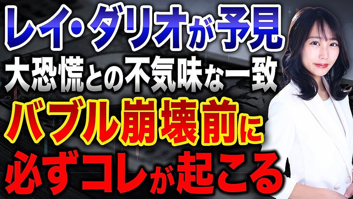 ������ư�����Ȥε��Ƥ����᤬�پ�ָ������Ĥ��Ȥ����ܱߤؤ�����������ˤ˳ؤ������λ��ɱҽ�