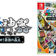 ȯNintendo Switchѥॽեȡ굿 ᤶǶ굼١CϽǡC2025 NIPPON COLUMBIA CO., LTD.