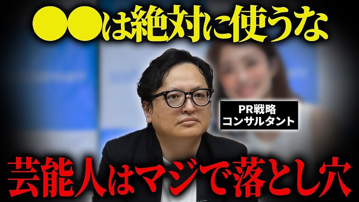 �ּ��Ԥ���PR��ï�ΰ��ݤˤ�ĤäƤ��ʤ��׸��ƥ�Ӷɰ����Ǹ������٥��������ʤǤ�Ȥ��ľ���ɤϤǤ���