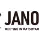  ������ー��ー������ҡ�JANOG58 Meeting�˽�Ÿ �񻺴ƻ륽���ー������System Answer G3�פ�Ҳ� 