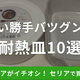 ���ꥢ����Ǯ��������������