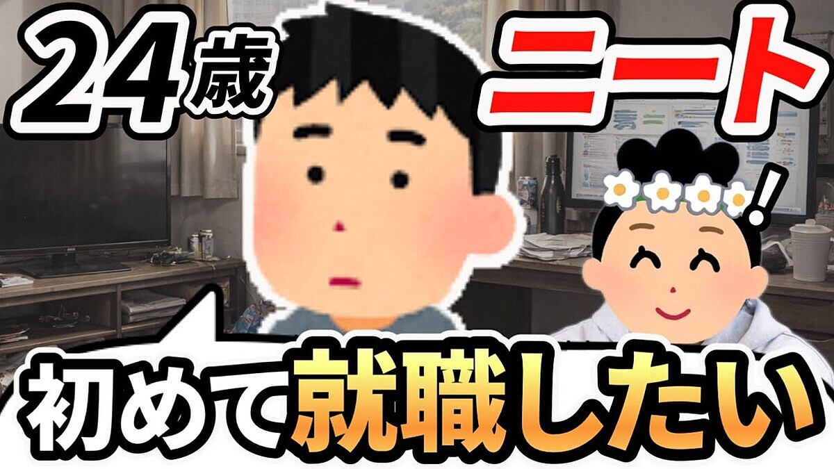 24�Хˡ�������������ȼ��β��ʹѡ�Ư�������ʤ��ץ����ʲҤ����ޤ줿3ǯ�֤ζ�����֤ο���