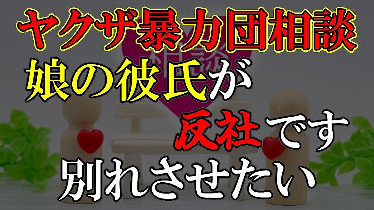 �����ޤ�ʤ����ȿ�ҤλҶ��ˡġ�̼��ȿ�Ҥȸ�ݡĿƤ��Τ�٤��׷��΢¦