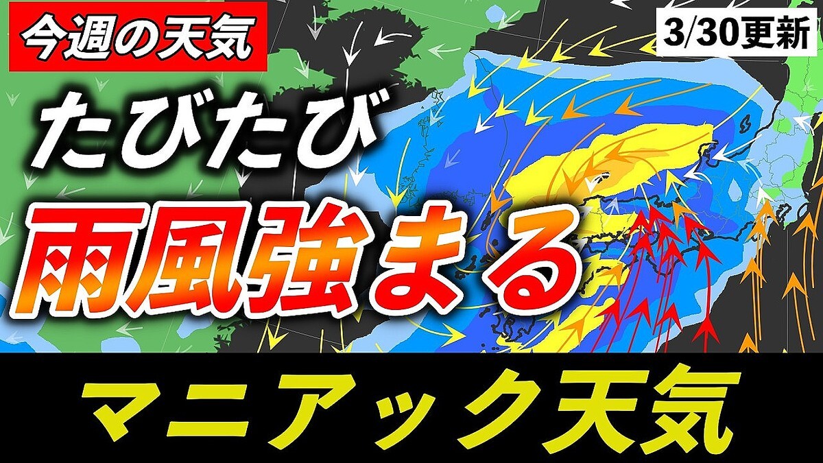 ����ͽ��Τ��ɤ߲򤯡ֽդ���פΥᥫ�˥��ࡢ�籫��⤿�餹����ë�η����פ����Ƥ�