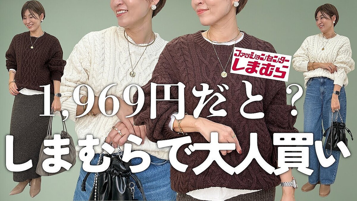 ���ޤ��Ⱥ�����ι⸫���ɥ˥åȤ�1969�ߡ������㤤������ͥ�������ƥ�