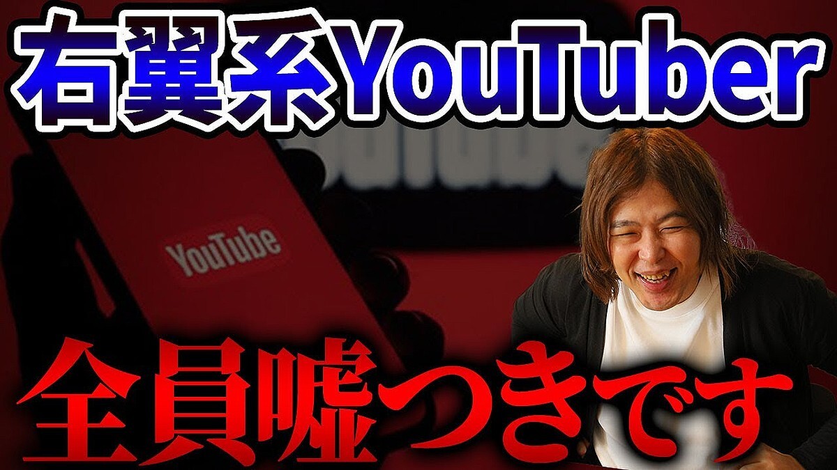 �¶ȲȤΥޥ���ー����᤬�Ǹ��������ξ����餱�˿줦���������ܵ��Ǹ��äƤ�Ρ�������Ω����Youtuber�����㤤�Ф����