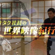 [��������Ĺ��������������]Vol.45 KOBA SHOW 2014������Ū������ݡ���