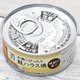 セブンのおつまみ缶詰『鮭ハラス焼』はスモーキーで酒が欲しくなる味わい