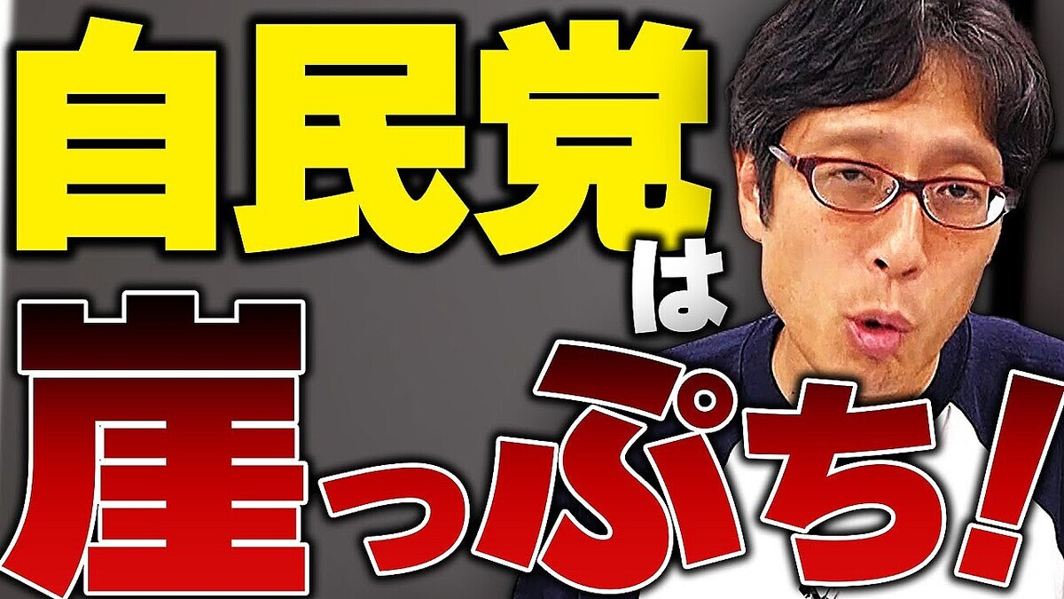 ���Ĺ��١ּ�̱�������ޤǤ��Ƽ¸����٤����Ȥ������˼���Ρȸջ�������³����ͳ�����ξ��