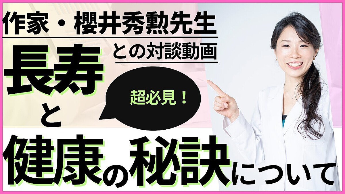 �������ץ饯��ー��ú������ԥ���®︎���Ҳ�ͼ���һ᤬�֤�����̲��ʤ����Ȥˤ�붲�ݤ򸺤餹��Ĺ����ȡ�ݯ�潨��������