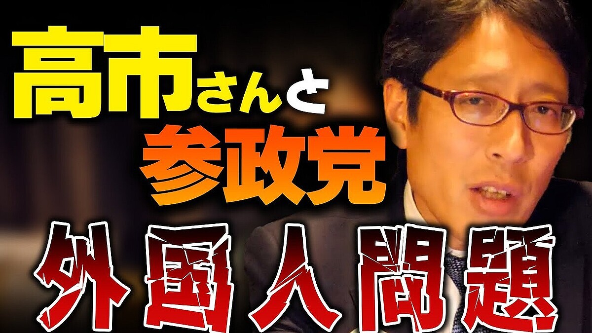 ���Ĺ��١֡����ܿ͡ɤȸ��ä��ִ֡��ͼ�����ˤʤ�׻����ޤȹ�Ի�γ���������ؤλ����ΰ㤤��Ű�����