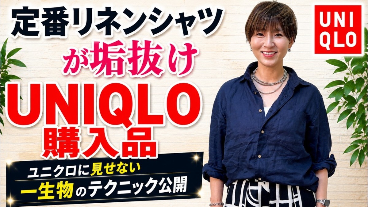 �֤��ʤ�ʷ�ϵ����饹���åפ��Ƥ���ޤ��ץ�˥����Υ�ͥ󥷥�Ĥ�⸫��������ܥ����դ��ؤ���