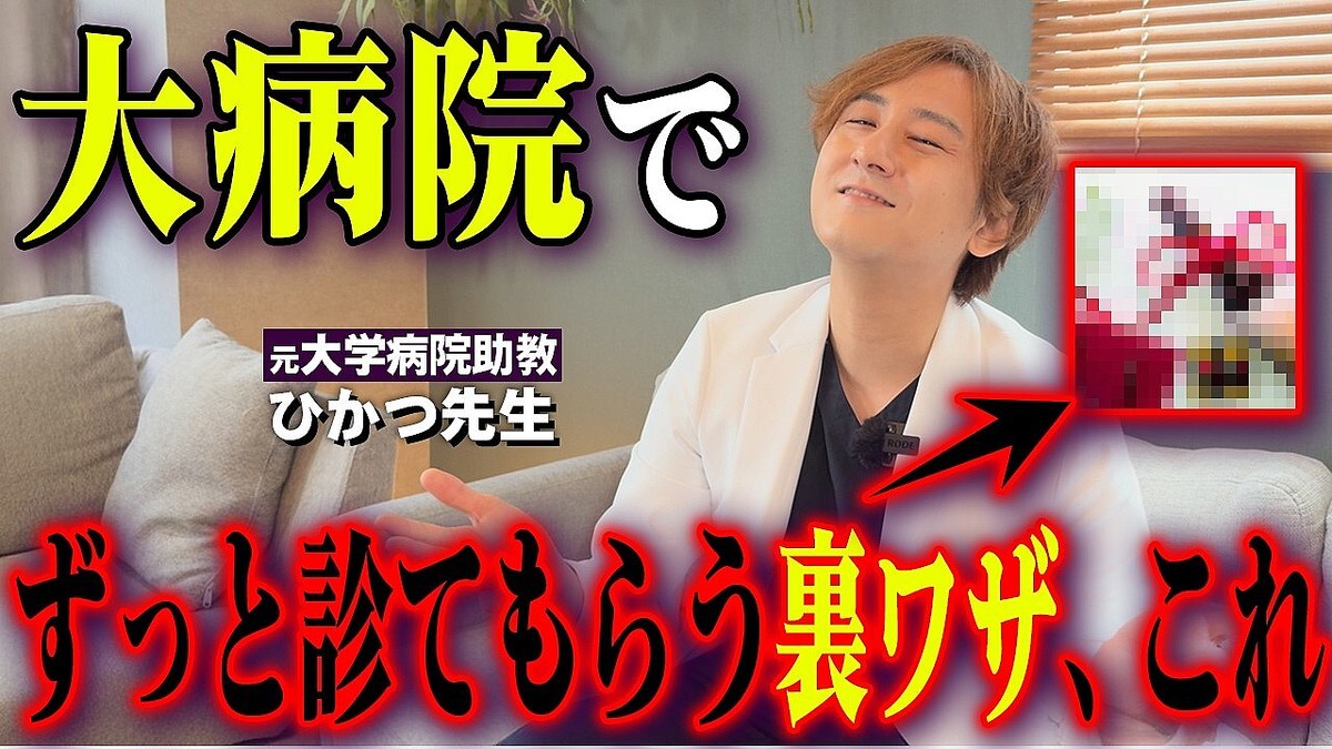 ���±��ˡ֤��äȿǤ����פȻפ碌�봵�Ԥΰճ��ʶ����������դ�����