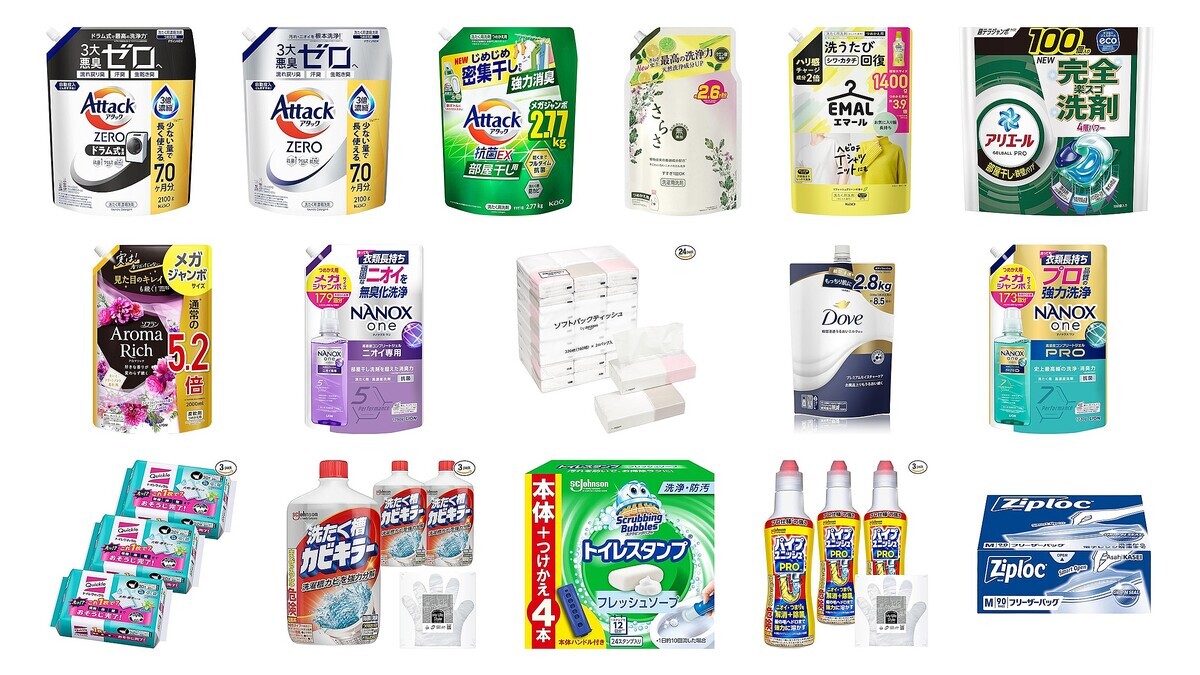 ޤܥǥפʤɡʤ36%OFFˡAmazon ޥSALE