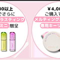 ڲrom&nd PINK OFFICEιŵ7