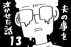 ���פΤ��Ȥ�㤫������ ��13�á١� �����ǲ������Ѥ�ä��ִ� ���ڻפäƤ���Ȥ�����4����饤�� Vol.15��